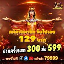 Status transaksi 896 di layar ponsel
